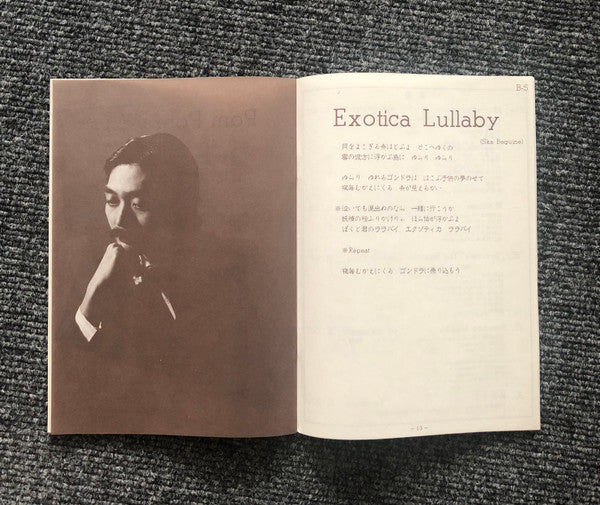 Bon Voyage Co. = 泰安洋行