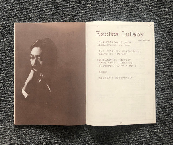 Bon Voyage Co. = 泰安洋行