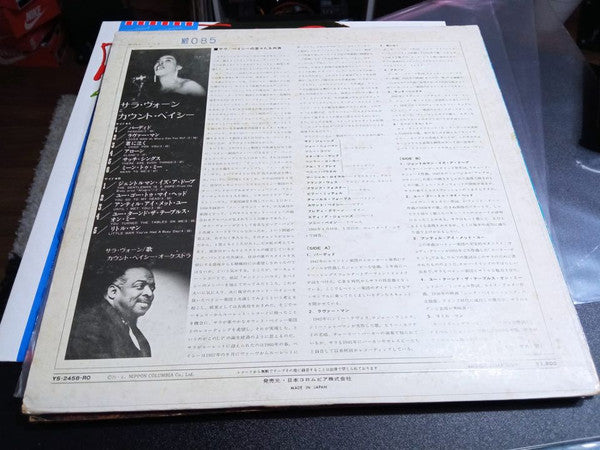 Count Basie / Sarah Vaughan