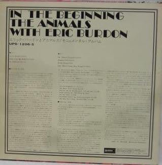 In The Beginning