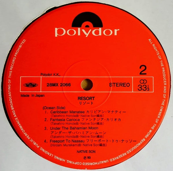 Resort = リゾート