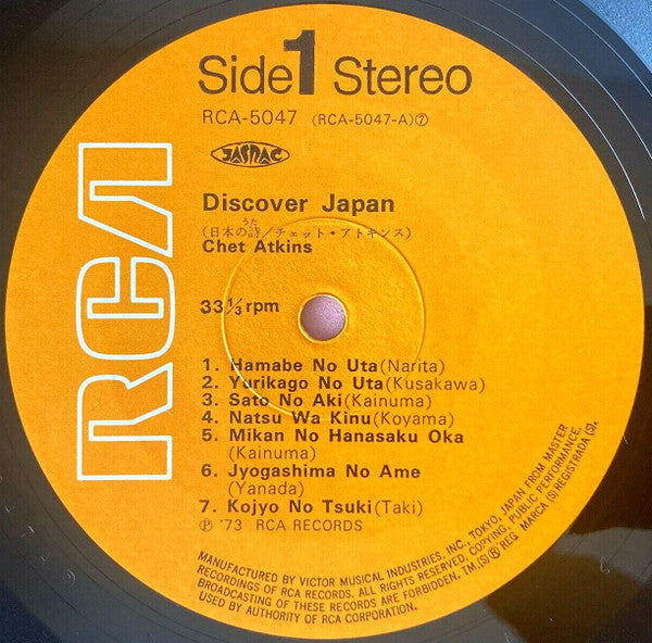 Discover Japan = 日本の詩