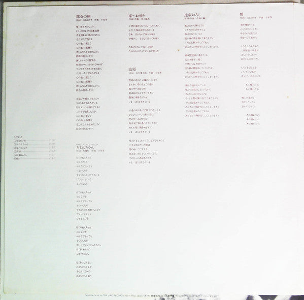 23区コンサート東京旅行