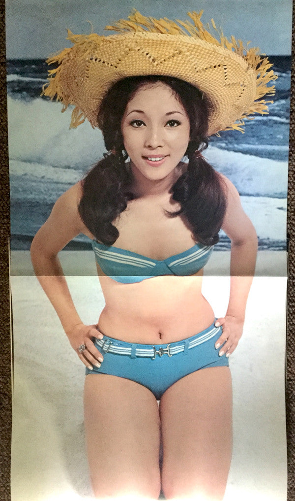 あなたとチヨと...