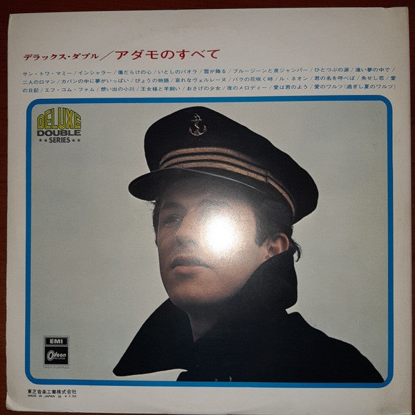 Deluxe Double / All About Adamo