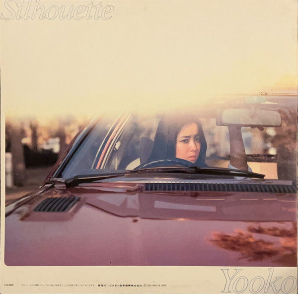 Silhouette