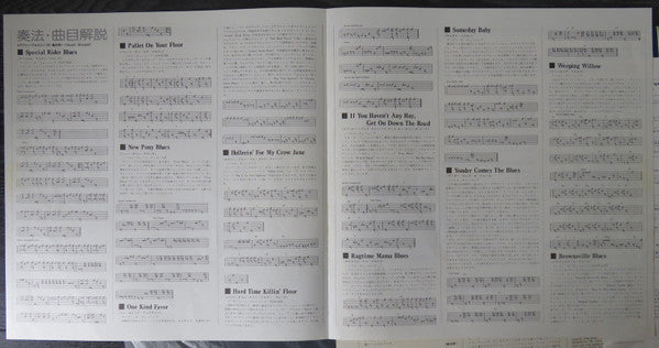 Country Blues Guitar Festival