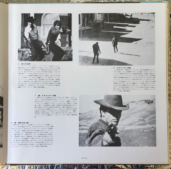 Italian Western Screen Themes