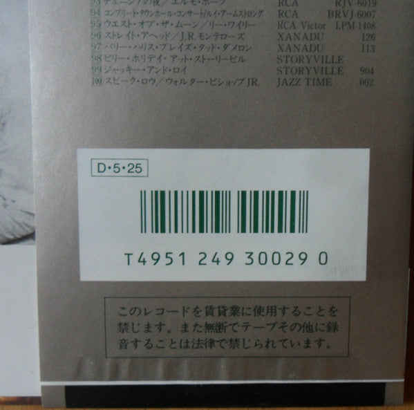 Art Pepper Meets The Rhythm Section