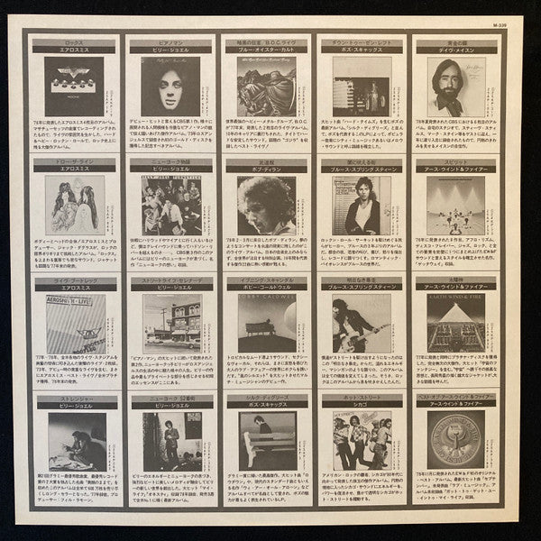 Songs Of Love = ソングス・オブ・ラブ