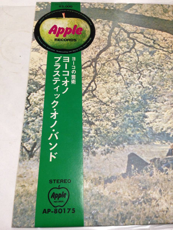 Yoko Ono / Plastic Ono Band