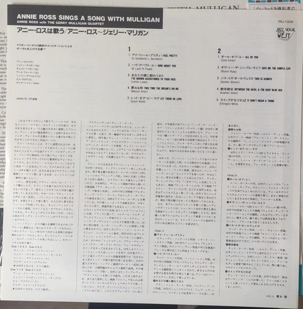 Sings A Song With Mulligan!