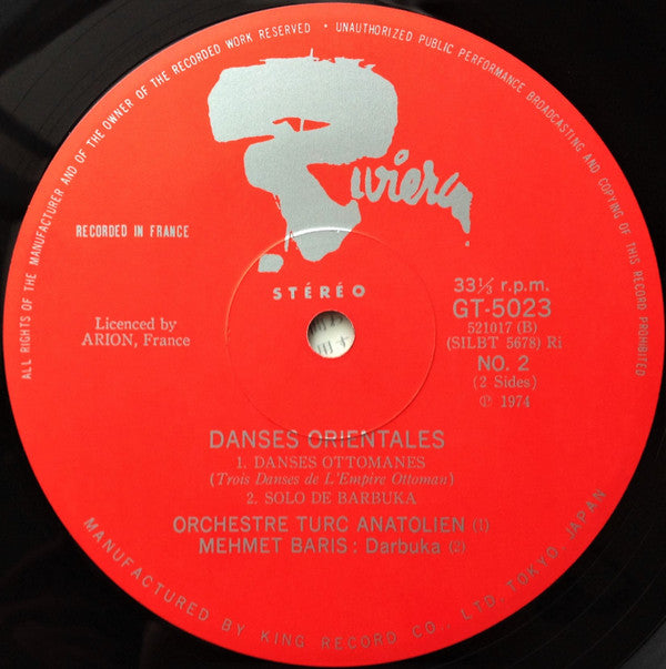 Danses Orientales = オリエンタル・ダンスの音楽 / イスタンブールとアンカラの舞姫