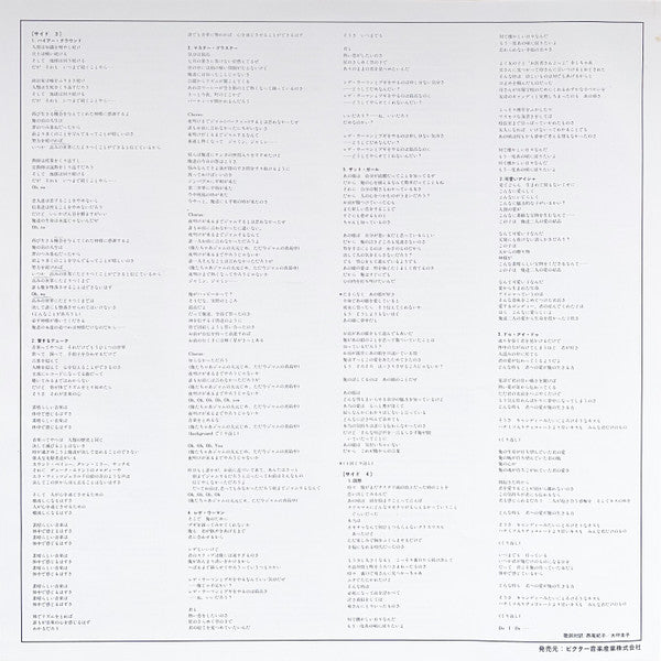 Stevie Wonder's Original Musiquarium I = ミュージックエイリアム