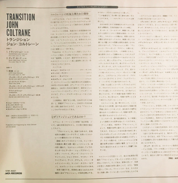 Transition