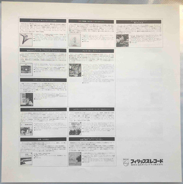 Clifford Brown With Strings