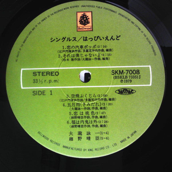 Singles Oldies And Badies