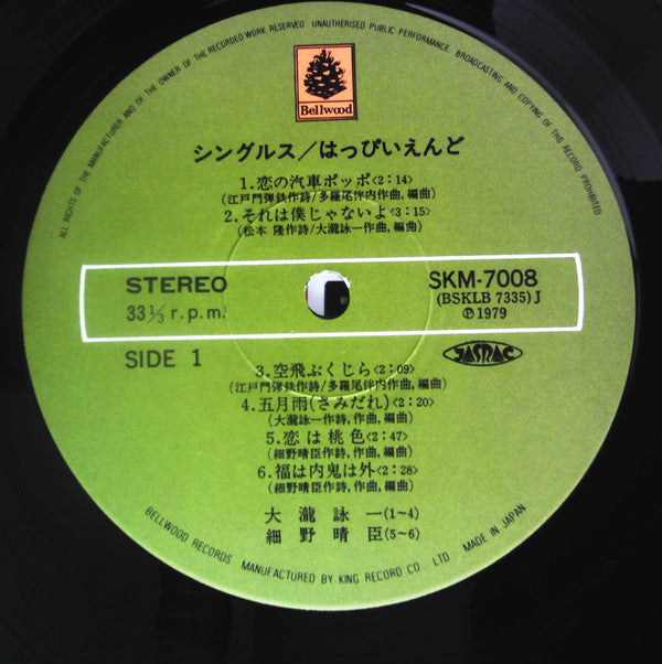 Singles Oldies And Badies