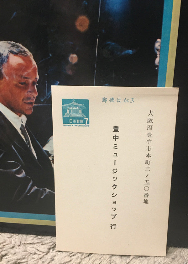 Francis Albert Sinatra & Antonio Carlos Jobim