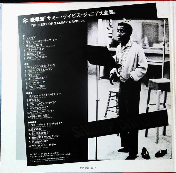 The Best Of Sammy Davis, Jr.