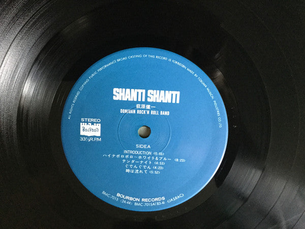 Shanti Shanti Live
