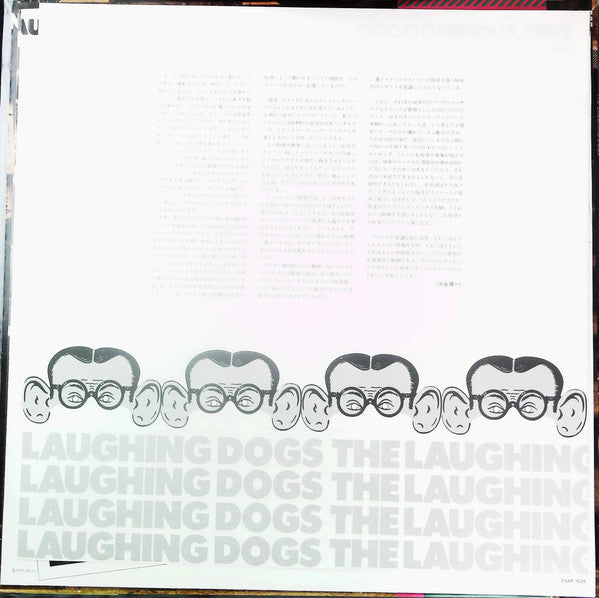 The Laughing Dogs
