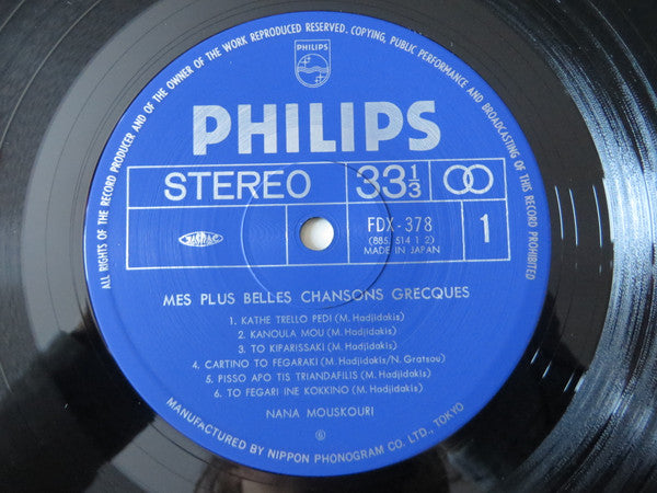 Mes Plus Belles Chansons Grecques