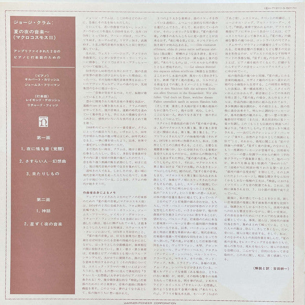 Music For A Summer Evening (Makrokosmos III)