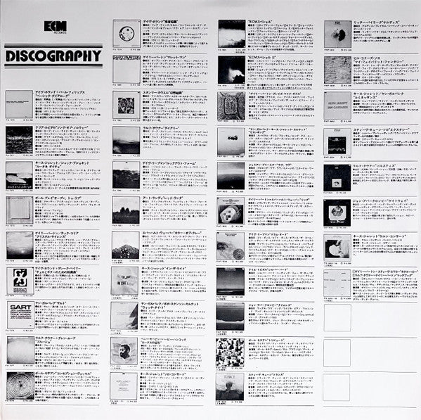 The Köln Concert = ケルン・コンサート