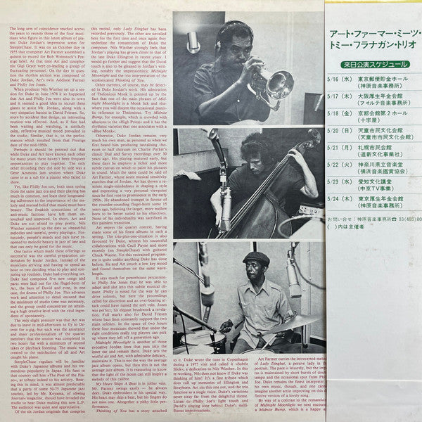 Release: Duke's Artistry-Vinyl-Japan-1978-RJ-7479-12008871