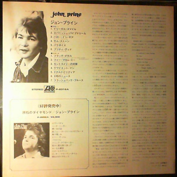 John Prine