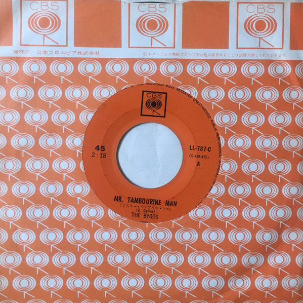 Mr. Tambourine Man = ミスター・タンブリン・マン
