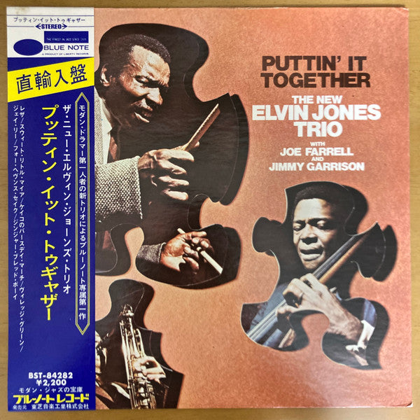 Puttin' It Together
