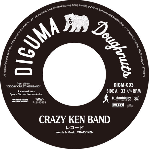Diggin' Crazy Ken Band Ep01 Selected By Muro