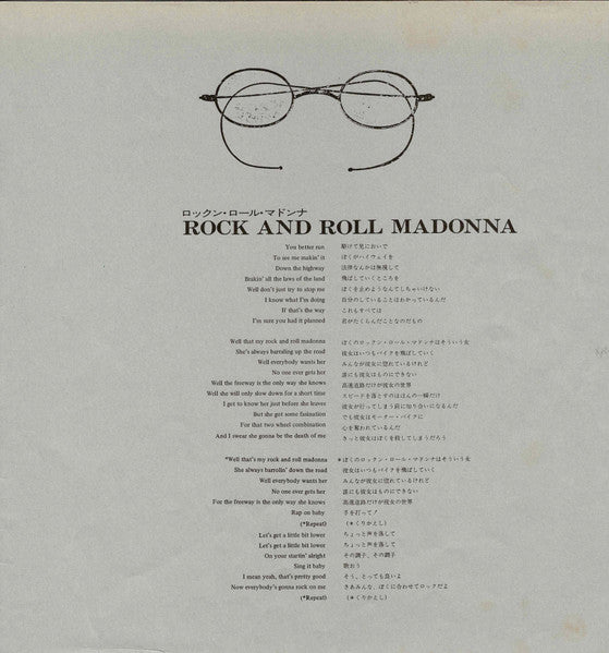 A Very Special Collection