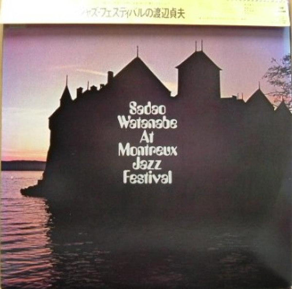 At Montreux Jazz Festival