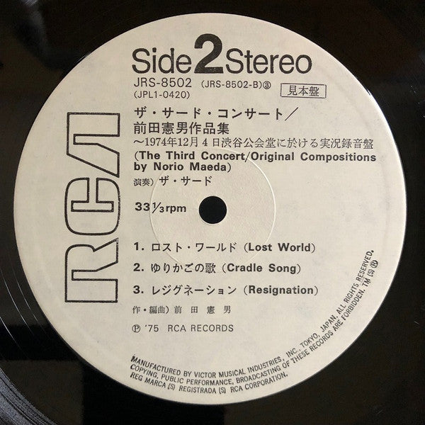 The Third Concert / Original Compositions By Norio Maeda