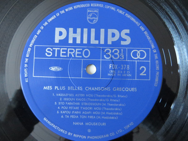 Mes Plus Belles Chansons Grecques