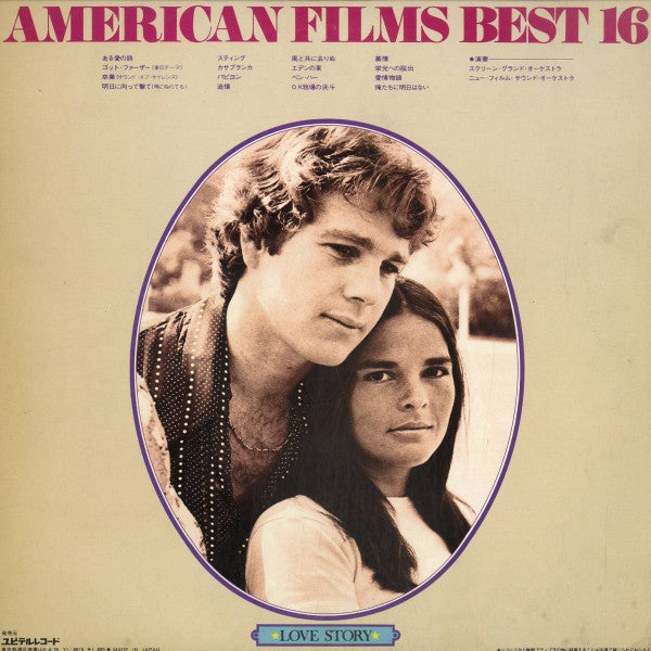 American Films Best 16