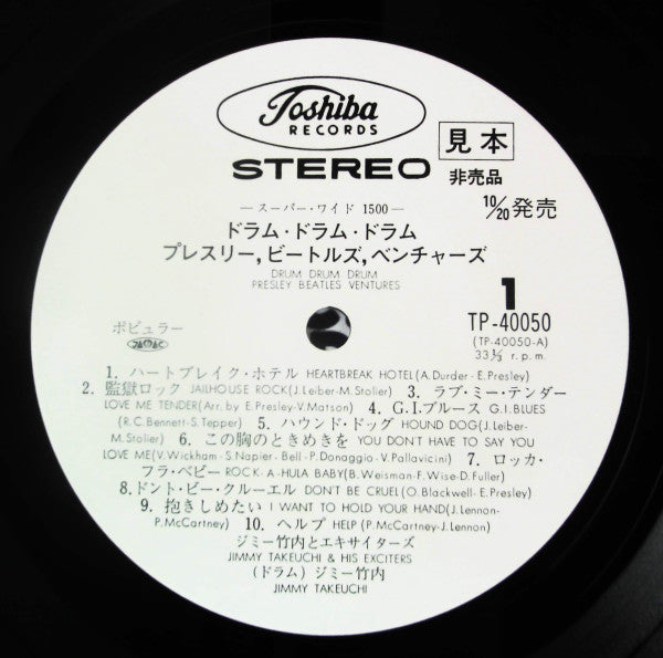 Drum Drum Drum Presley Beatles Ventures