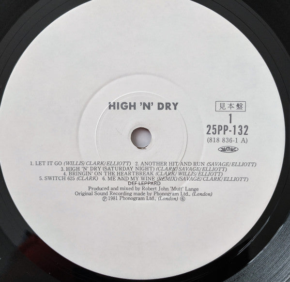 High 'N' Dry = ハイ&ドライ