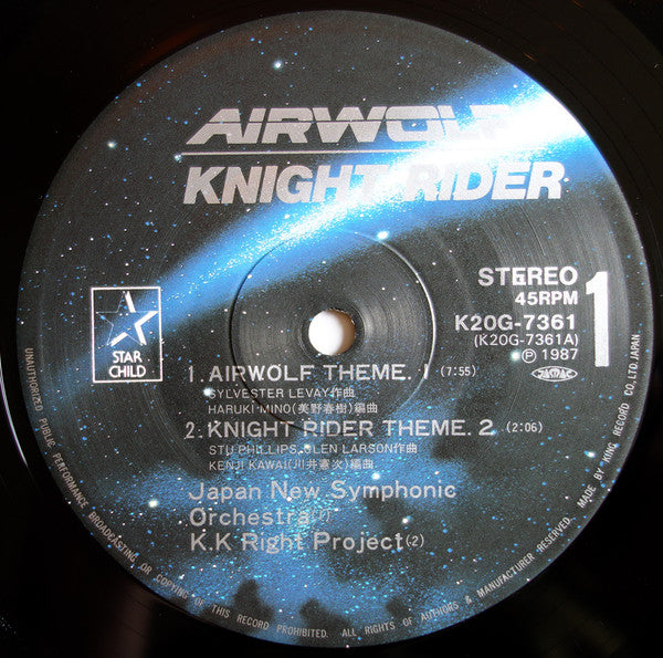 Airwolf / Knight Rider