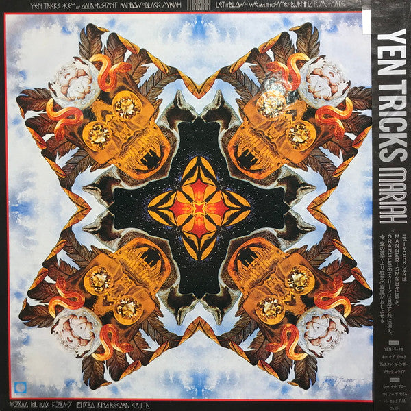 Yen Tricks = Yenトリックス