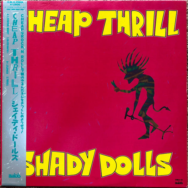 Release: Unknown Release-Vinyl-Japan-1988-15-BA-12-10065509