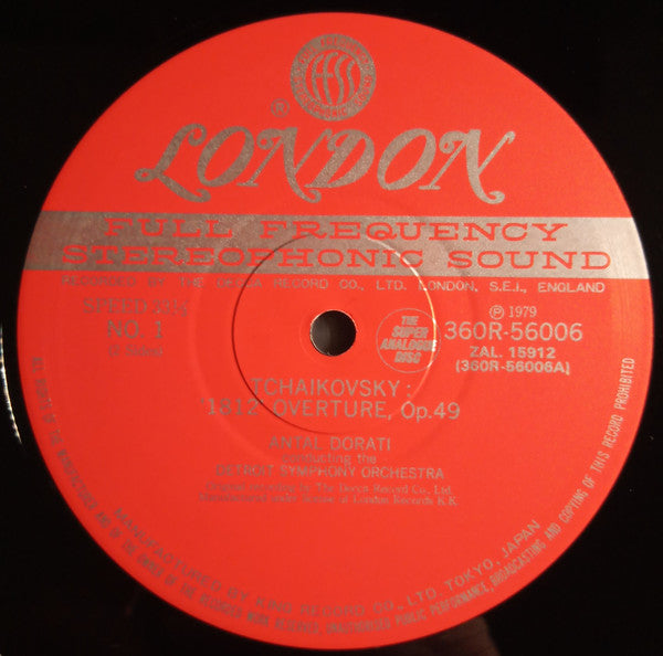 1812 Overture / Capriccio Italien / Marche Slave