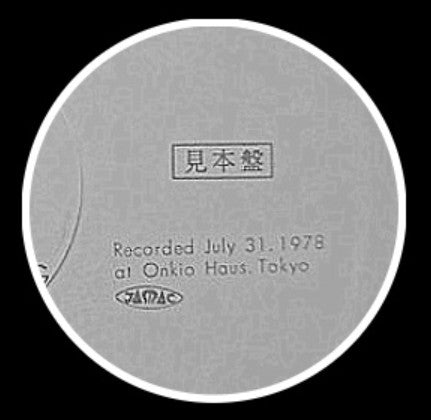 The Great Tokyo Meeting