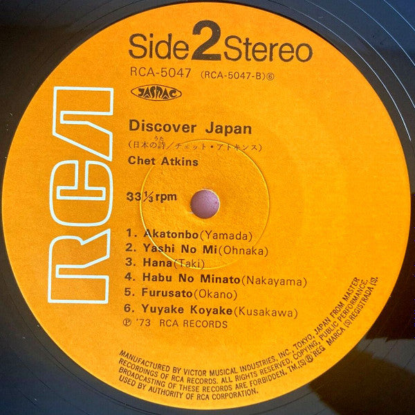 Discover Japan = 日本の詩