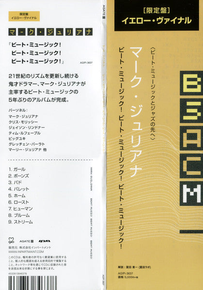 Beat Music! Beat Music! Beat Music!