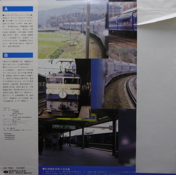 Release: Unknown Release-Vinyl-Japan-None-KC-7081-10521585