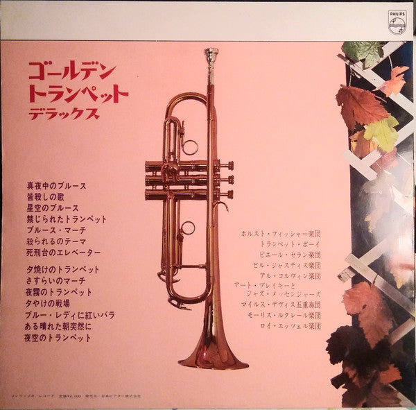 Golden Trumpet